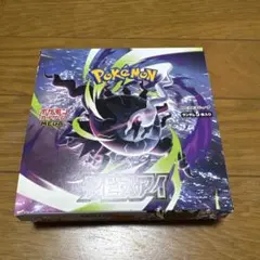 ローソン産 ポケモンカード 拡張パック アビスアイ BOX シュリンクなし