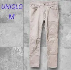 ユニクロ ウルトラストレッチスキニーフィットカラージーンズ【M】ライトベージュ