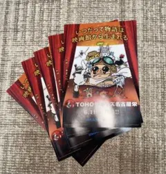 映画　ジブリ　TOHOシネマズ　リーフレット　5冊セット　ジブリパーク