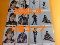 みく様 リクエスト 4点 まとめ商品