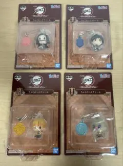 鬼滅の刃 キーホルダー セット。