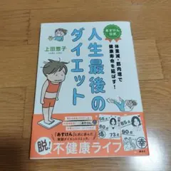 Item thumbnail for item 56fcb239-72b9-4edc-a4f6-3028b150d080