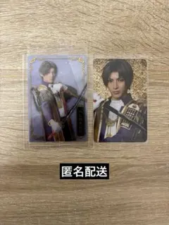 【刀ミュ】 へし切長谷部 乱舞博覧会 ふぉとカ ウエハース 木原瑠生