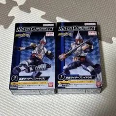 SO-DO CHRONICLE 仮面ライダー剣