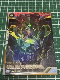 アツシ様 リクエスト 2点 まとめ商品