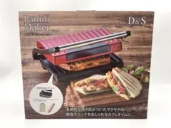 パニーニ 出品 2025年最新】d&s パニーニの人気アイテム - メルカリ