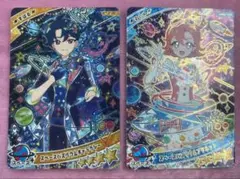 スペースバズリウム ギャラクシー プラネット リング2弾 星4 2枚セット