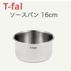 新品 ティファール ソースパン ステンレス18cm IH ガス 純正 鍋 - メルカリ