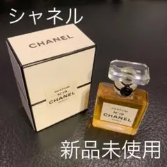 CHANEL シャネル パルファム N°19   香水　7ml 新品