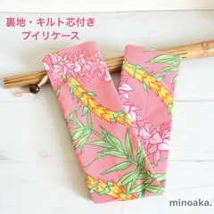 フラ プイリケース✩.*˚いろんなレイ柄のサムネイル
