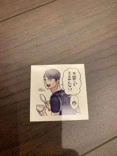 ハイキュー スクエアステッカーコレクション ステッカー 宮治
