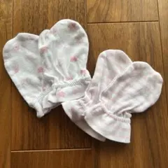 ベビー用ミトン 2点セット　綿100%