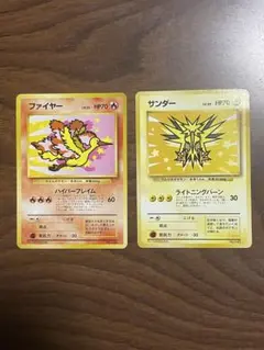 サンダー&ファイヤー ANA みんなにうれしいキャンペーン プロモ PROMO