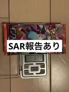 インフェルノx 4パック　画像のものを発送