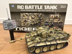 2026年最新】マルイ バトルタンク タイガーの人気アイテム - メルカリ