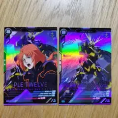 アーセナルベース カード ×2 ガンダムユニコーン