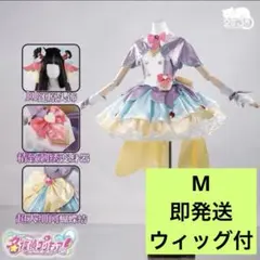 ♡ 名探偵プリキュア キュアアンサー コスプレ 衣装 高品質 ♡ - メルカリ
