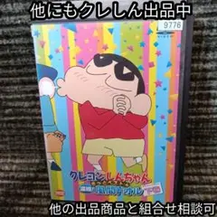 2025年最新】クレヨンしんちゃん きっとベスト☆濃縮! 風間