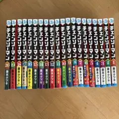 チェンソーマン 1巻〜22巻 全巻セット 藤本タツキ - メルカリ
