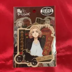 東京リベンジャーズ トラベルステッカー　佐野万次郎