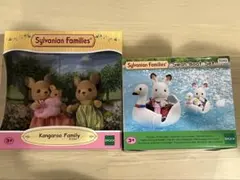 シルバニアファミリー　カンガルーファミリー　スワンボート