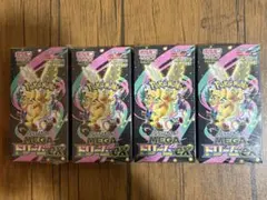 MEGA ドリームEX【4box】シュリンク付き