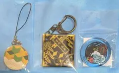 鬼滅の刃 冨岡義勇 3点セット