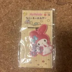 Item thumbnail for item e182068b-cb67-47eb-bbd6-4b65d92b3ecf