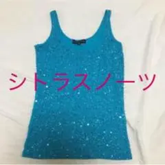 No.78 シトラスノーツ スパンコール タンクトップのサムネイル