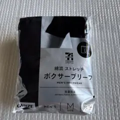 セブン&アイ　 ボクサーパンツ Mサイズ　黒