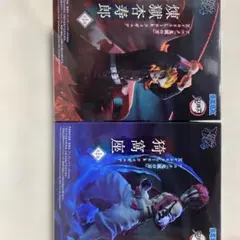 鬼滅の刃 アクションフィギュア 2体セット