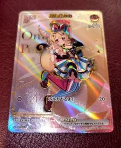 尾丸ポルカ UR ホロライブカードエンチャントレガリア - メルカリ
