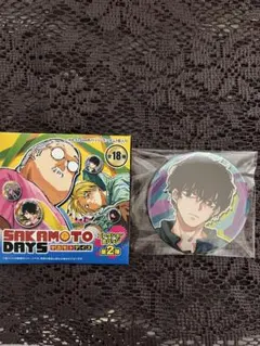 SAKAMOTO DAYSコレクション 缶バッジ