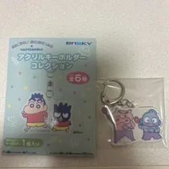 はぴだんぶい　クレヨンしんちゃん アクリルキーホルダーのサムネイル