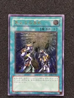 2025年最新】天よりの宝札 レリーフの人気アイテム - メルカリ