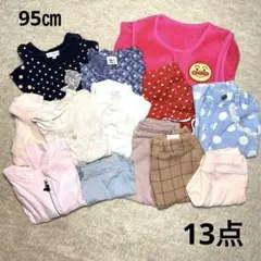 子供 95㎝ まとめ売り 13点 アンパンマン パーカー トレーナー ズボン