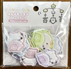 ちいかわbaby おしりもっちりフレークシール