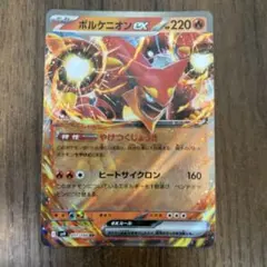 Item thumbnail for item 6757f632-dc9d-4221-8366-0fdfafe91258