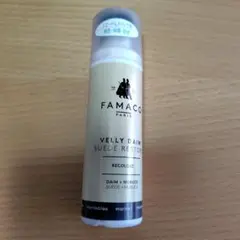 FAMACO スエードカラーダイムリキッド　〈ネービーブルー〉