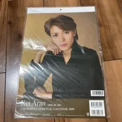 Item thumbnail for item 1486cf40-5286-4a7b-aff5-1542e6c594a0