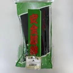 natu-rln様 リクエスト 3点 まとめ商品