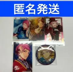 あんスタ　斎宮宗　まとめ売り