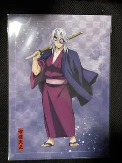 Item thumbnail for item 45eb5854-c8e3-4022-9034-cb358a81b849