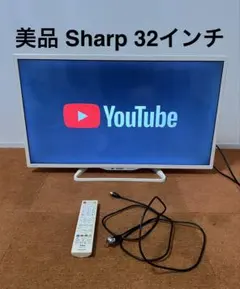 2026年最新】シャープ aquos lc 32w35 bの人気アイテム - メルカリ