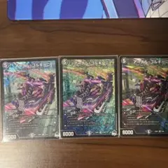 2025年最新】アーテルゴルギーニ 3枚の人気アイテム - メルカリ