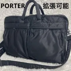 2025年最新】ポーター タンカー 2WAYの人気アイテム - メルカリ