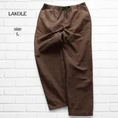 ラコレ パンツ チェック 茶 L 楽ちん カジュアル ビジネス テーパード