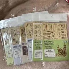 Item thumbnail for item 1cda53fe-2e9c-4f06-9e10-47d9f69f5c24