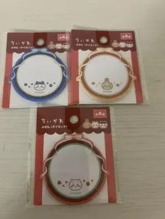 ちいかわふせん