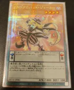2026年最新】ドクロバットジョーカー 25thの人気アイテム - メルカリ
